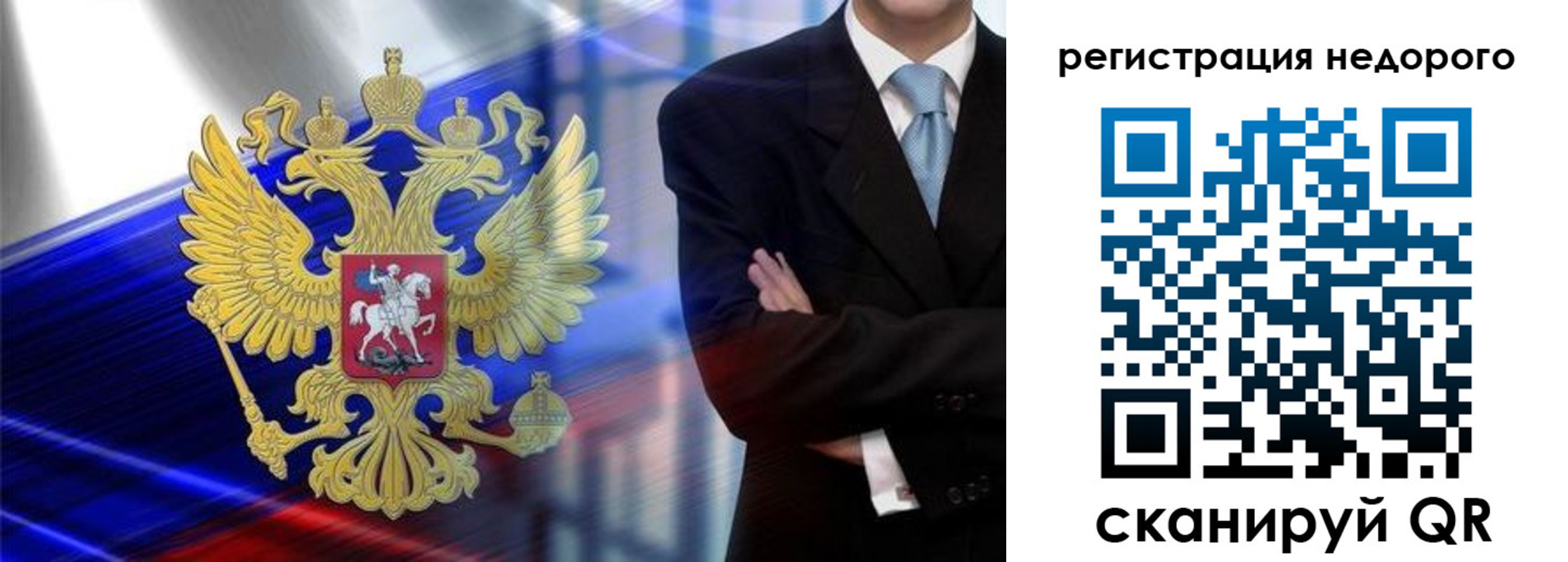 временная регистрация в квартире в Алексеевке