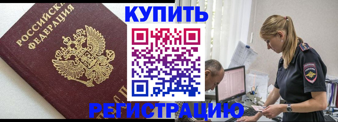 регистрация для школы в Алексеевке